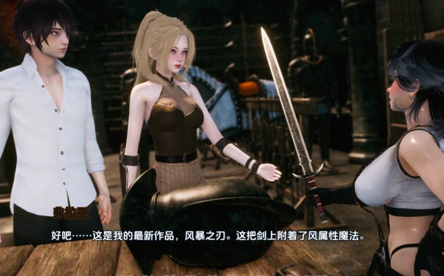 《异世界天堂 Isekai Paradise》Ver0.6 落谦个人汉化版|异世界后宫冒险SLG图片-1 《异世界天堂 Isekai Paradise》Ver0.6 落谦个人汉化版|异世界后宫冒险SLG图片-1