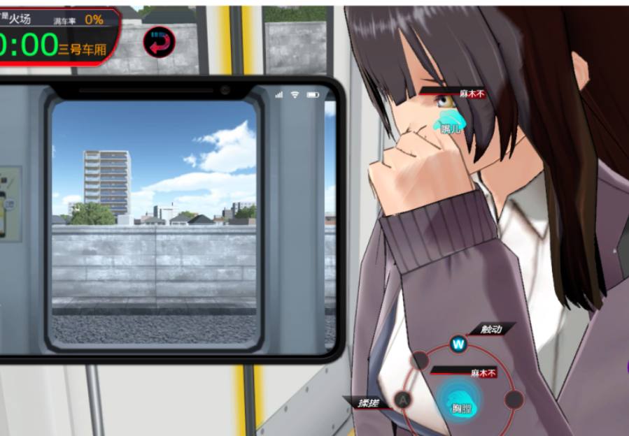 PC平台互动SLG游戏《満车率300% 3≒》Ver20250802+Append.1官方中文版图片-1