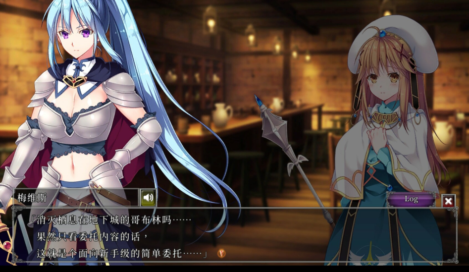 【策略SLG/官中/动态/PC】地下城军团向魔王献上少女 ダンジョンズレギオン-魔王に捧ぐ乙女の肢体 Ver1.32K 官方中文步兵版【1.32G/CV】图片-1